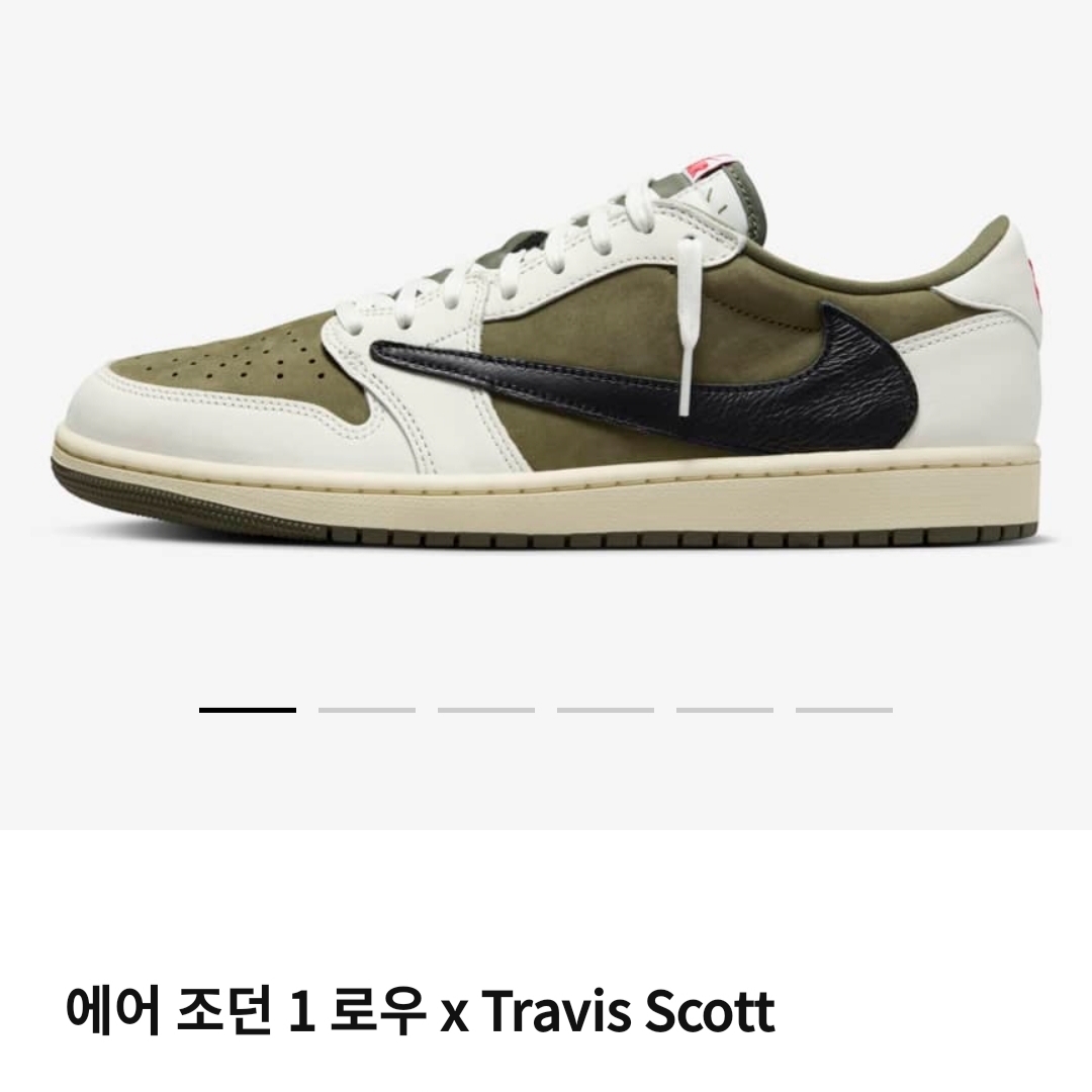 Jordan 1 x Travis Scott Retro Low OG SP Reverse Olive 착용 스타일
