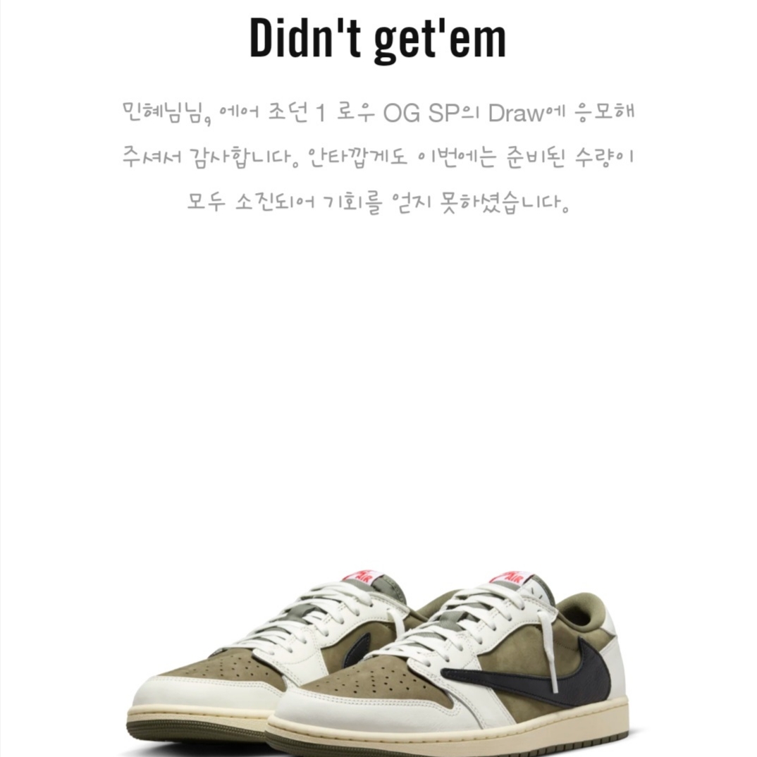 Jordan 1 x Travis Scott Retro Low OG SP Reverse Olive 착용 스타일