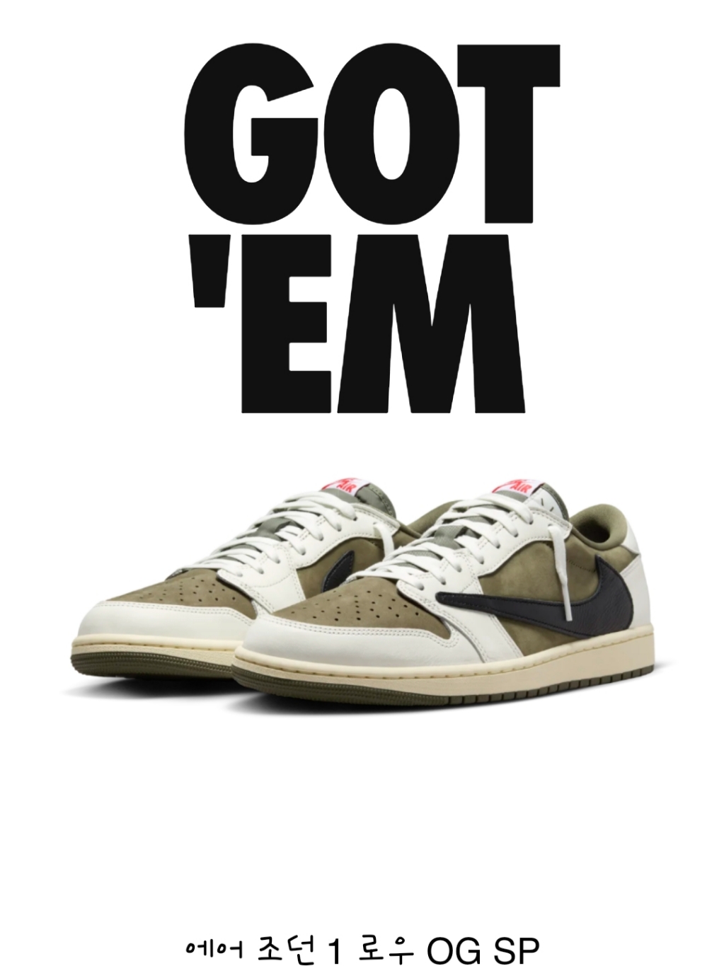 Jordan 1 x Travis Scott Retro Low OG SP Reverse Olive 착용 스타일