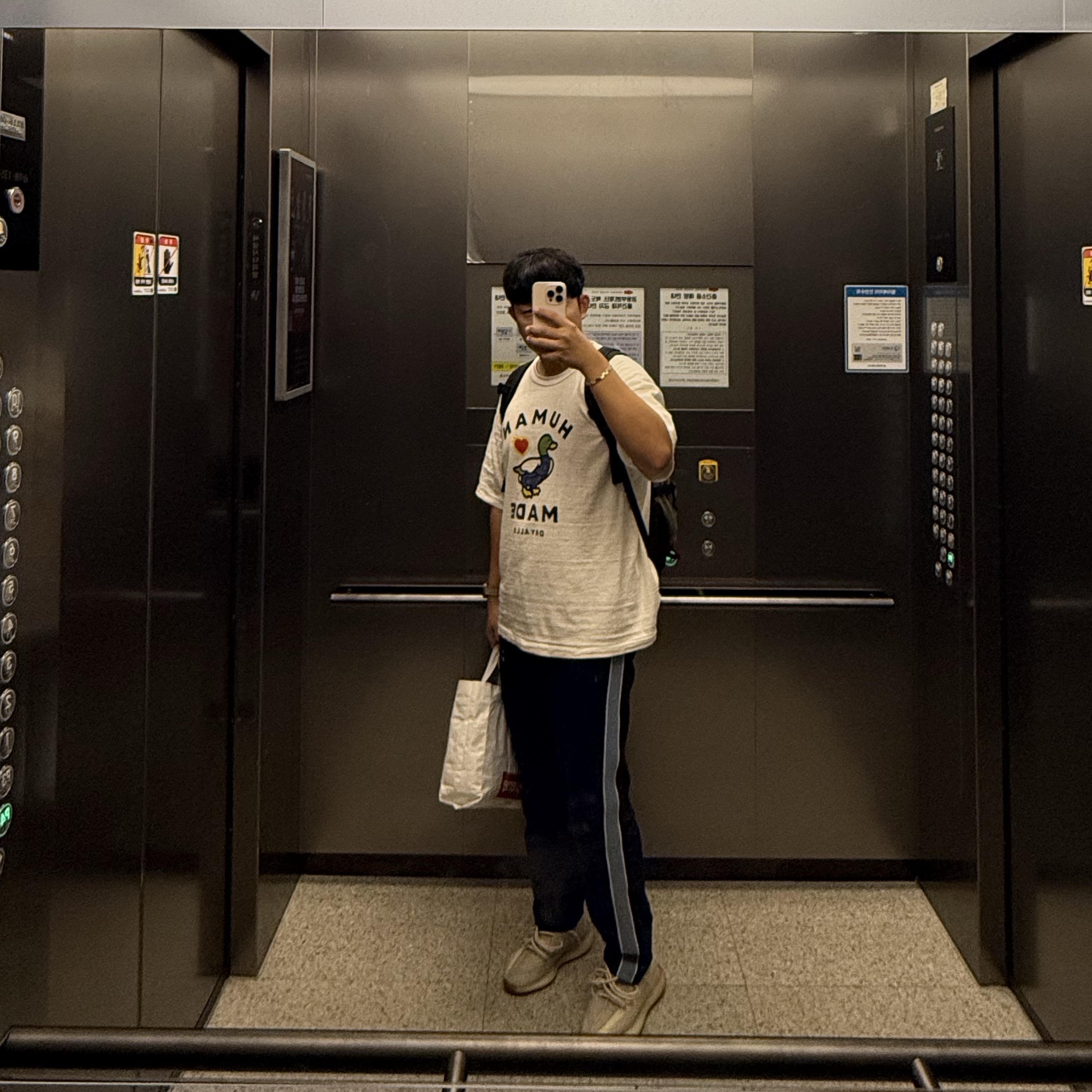 Human Made Graphic T-Shirt #05 White, IAB Studio Track Pants Navy - 21SS 착용 스타일