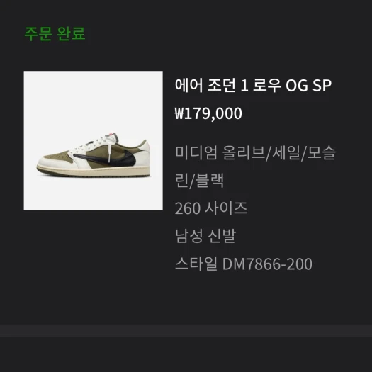 스타일 카드