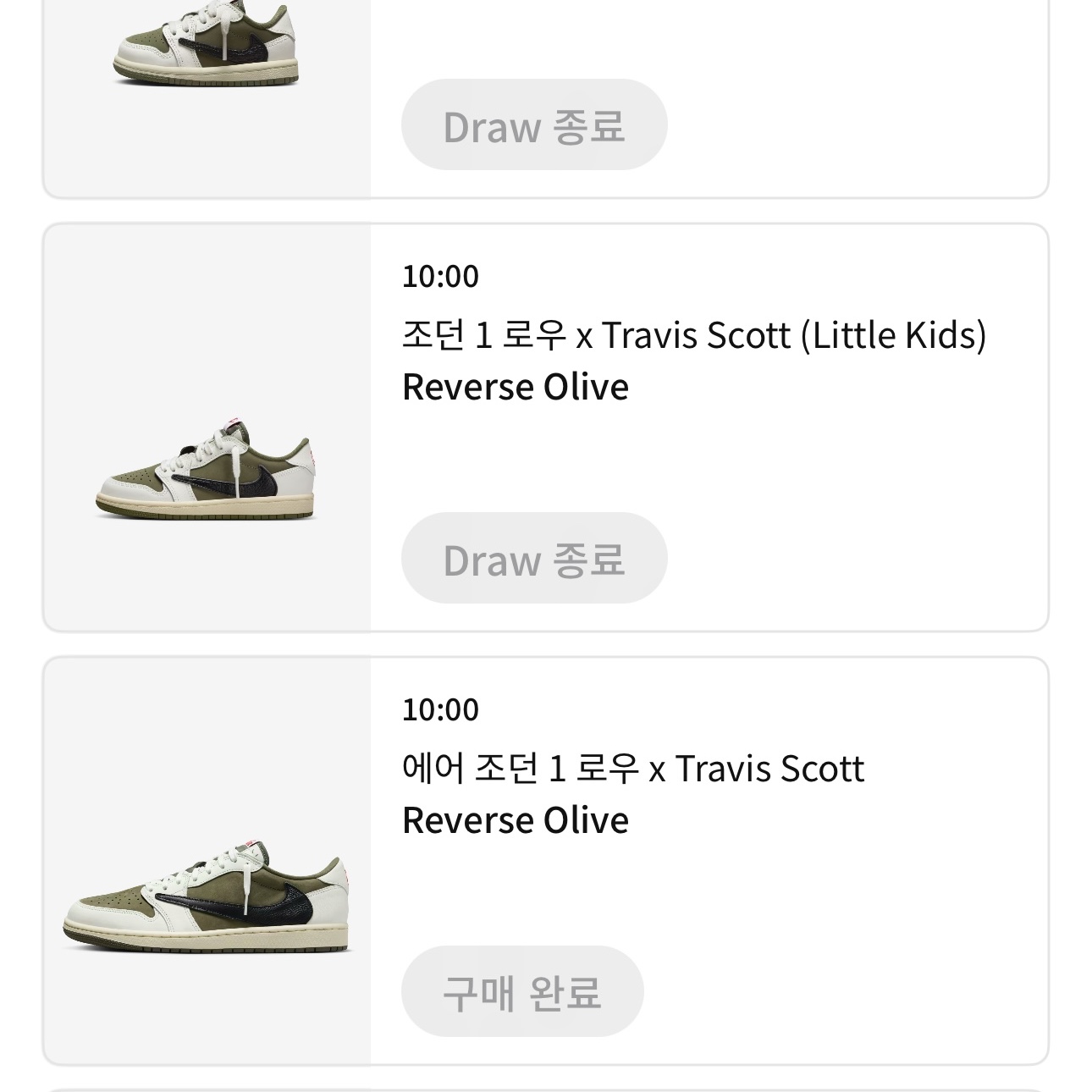 Jordan 1 x Travis Scott Retro Low OG SP Reverse Olive 착용 스타일