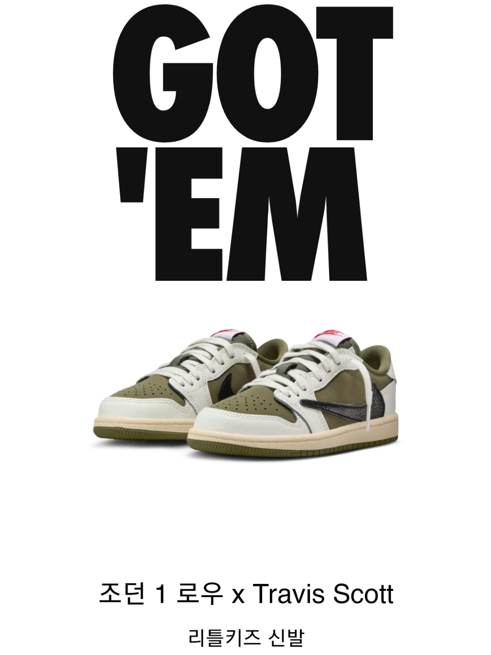 (PS) Jordan 1 x Travis Scott Retro Low OG SP Reverse Olive 착용 스타일