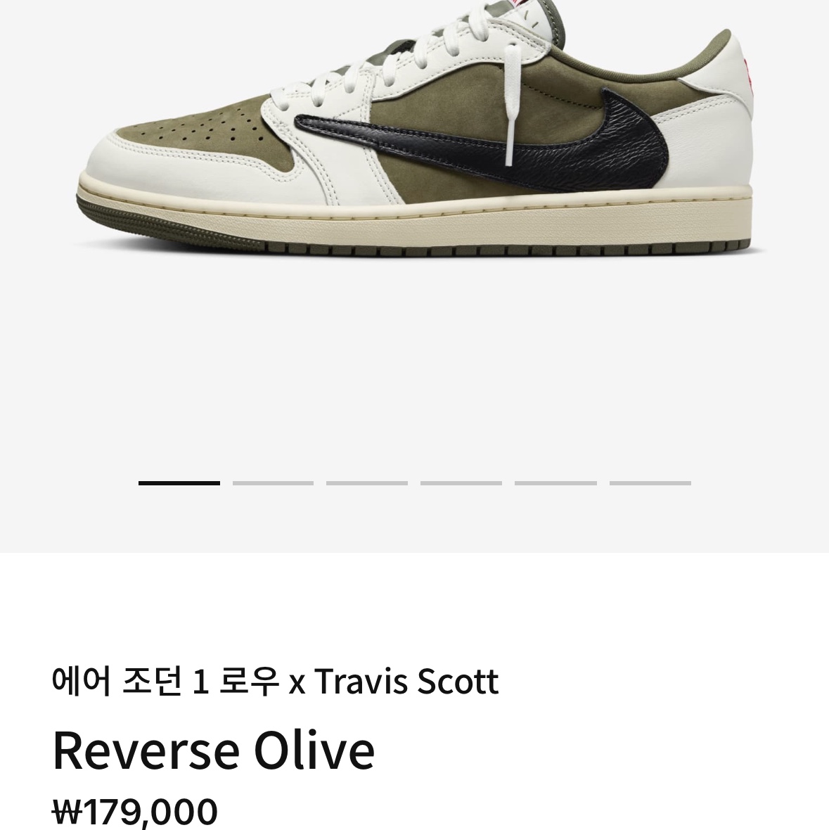Jordan 1 x Travis Scott Retro Low OG SP Reverse Olive 착용 스타일