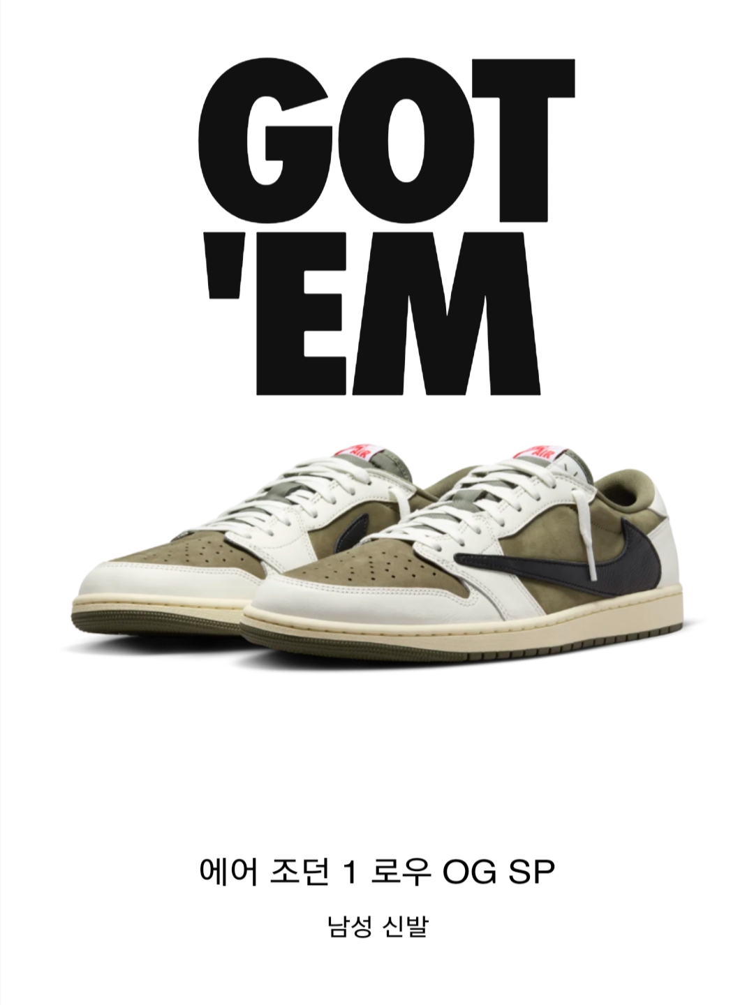 Jordan 1 x Travis Scott Retro Low OG SP Reverse Olive 착용 스타일