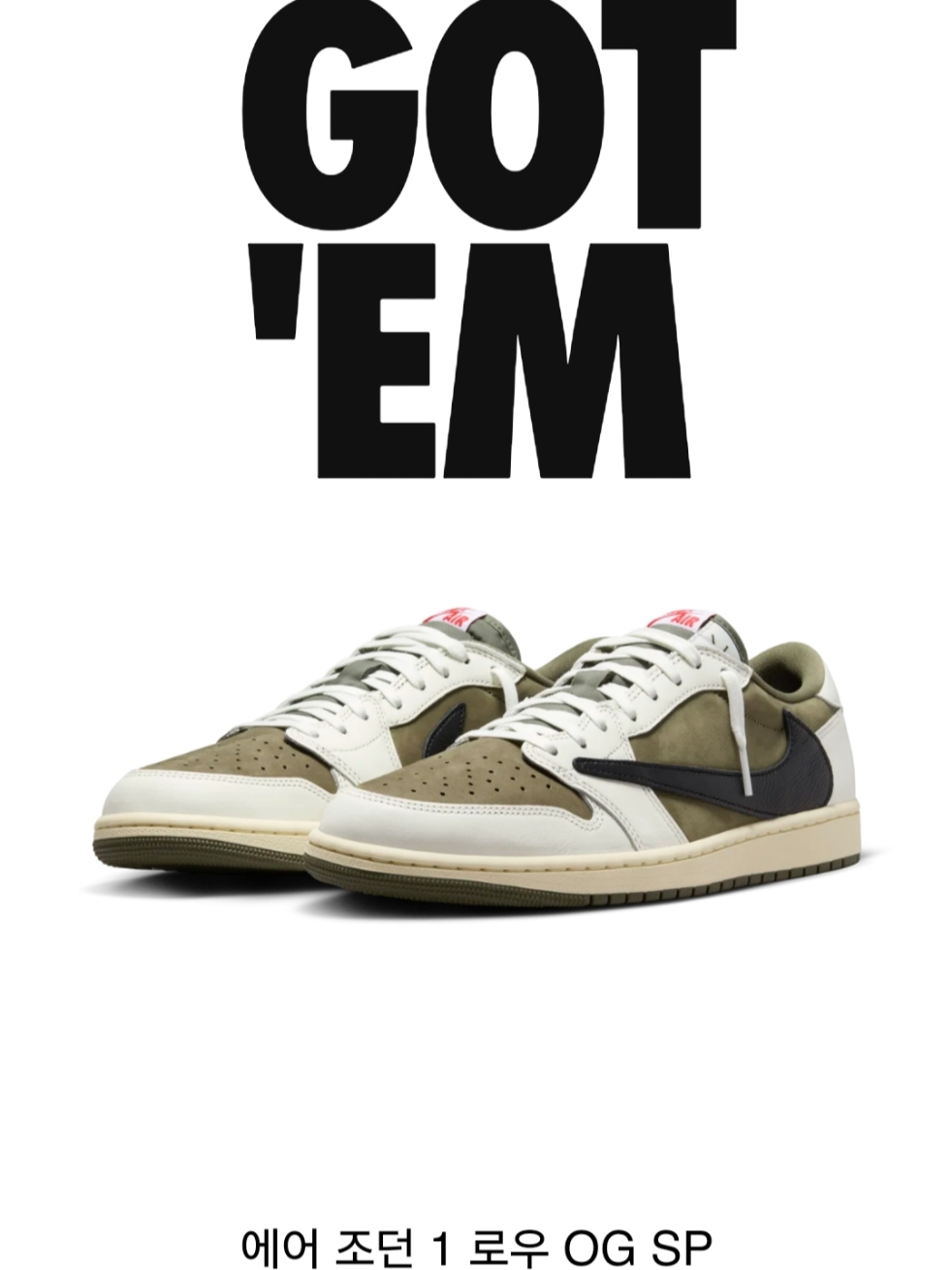 Jordan 1 x Travis Scott Retro Low OG SP Reverse Olive 착용 스타일