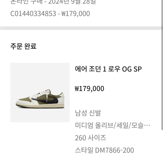 스타일 카드
