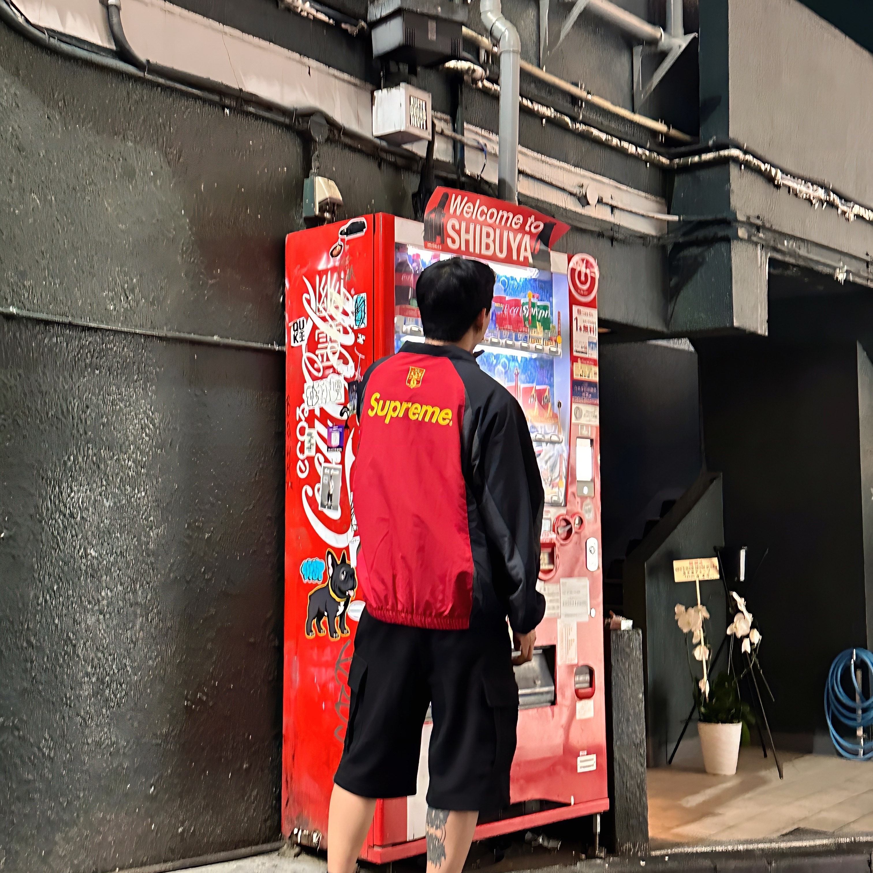 Supreme S Logo Track Jacket Black - 24FW 착용 스타일