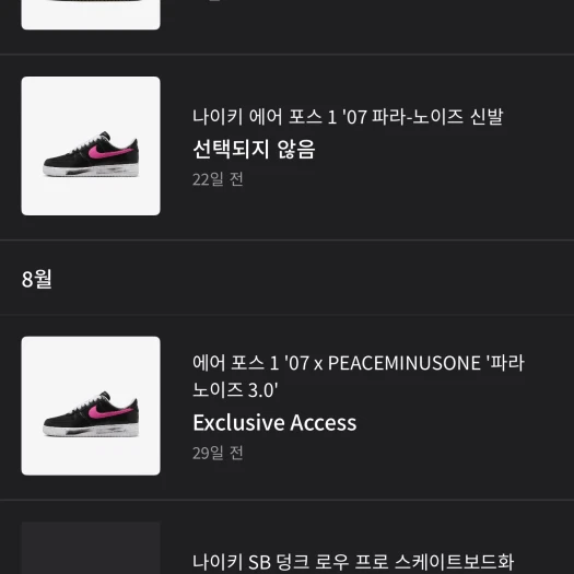 스타일 카드