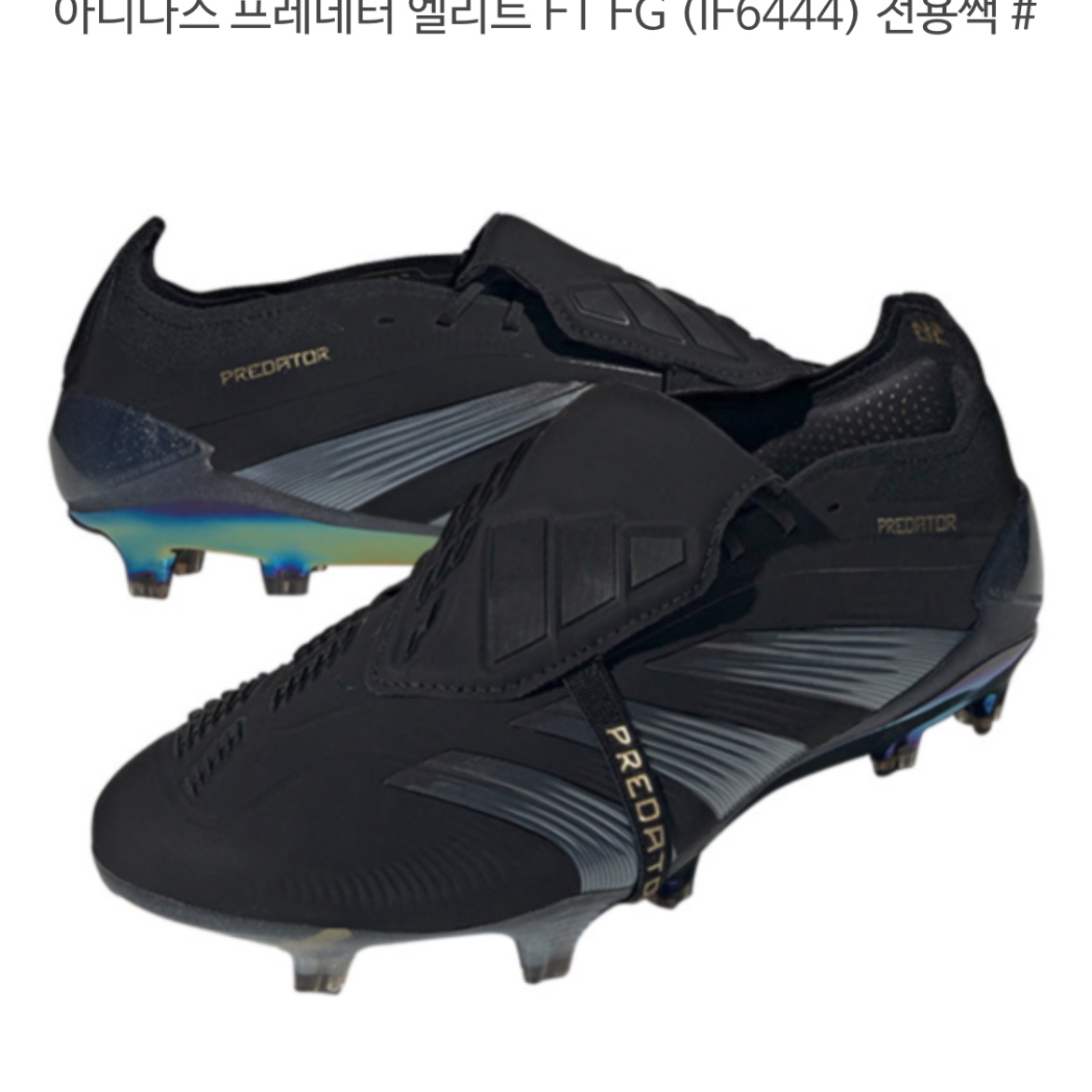 Nike Phantom GX Elite FG Guava Ice Black 착용 스타일