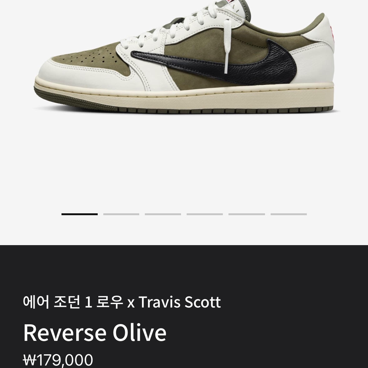 Jordan 1 x Travis Scott Retro Low OG SP Reverse Olive 착용 스타일