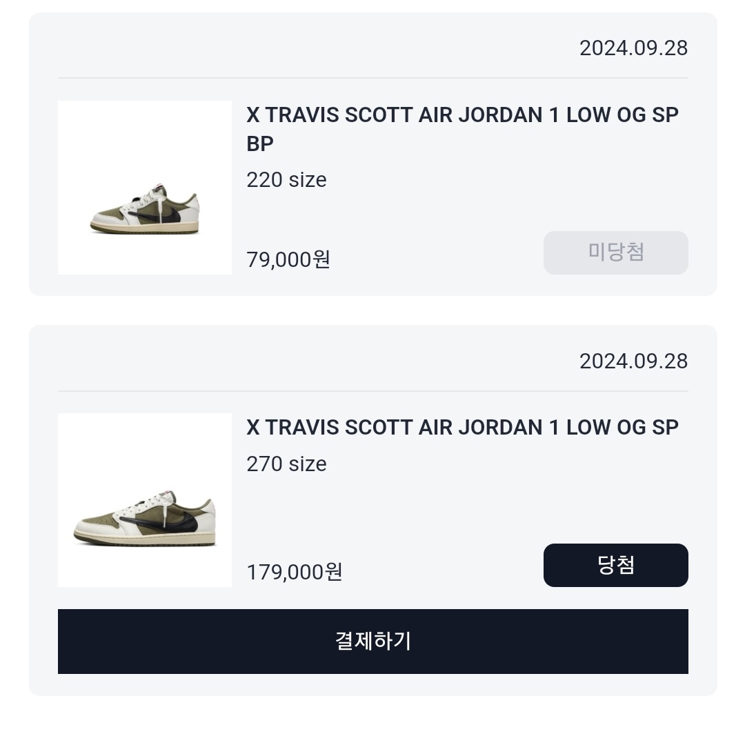 Jordan 1 x Travis Scott Retro Low OG SP Reverse Olive 착용 스타일