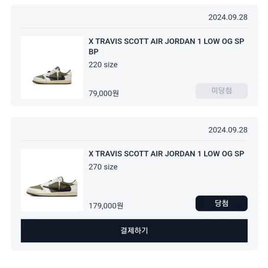 스타일 카드