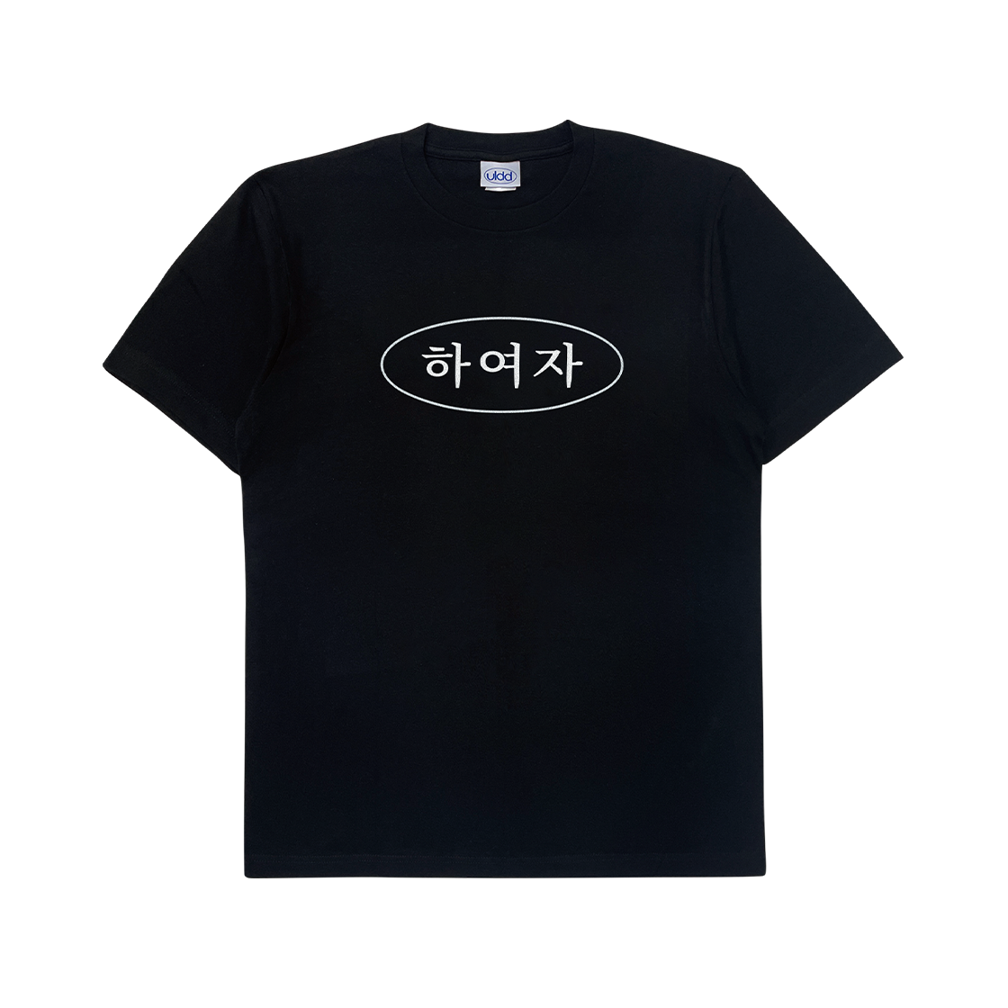 ULDD Ha Yeoja T-Shirt 상세 이미지 1