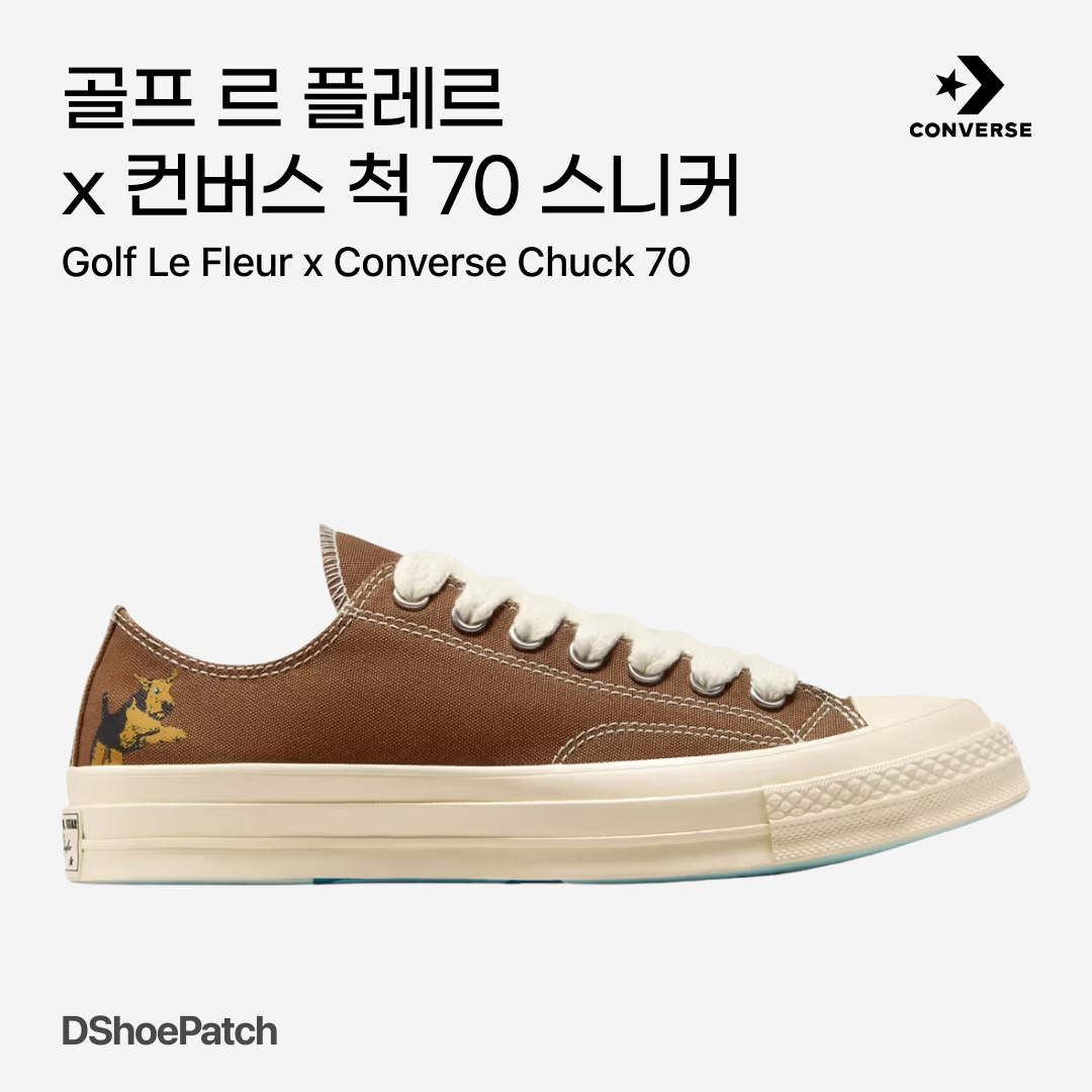 Converse x Golf Le Fleur Darryl Chuck 70 Orchid Petal Multi, Converse x Golf Le Fleur Darryl Chuck 70 Dachshund 착용 스타일 - 1