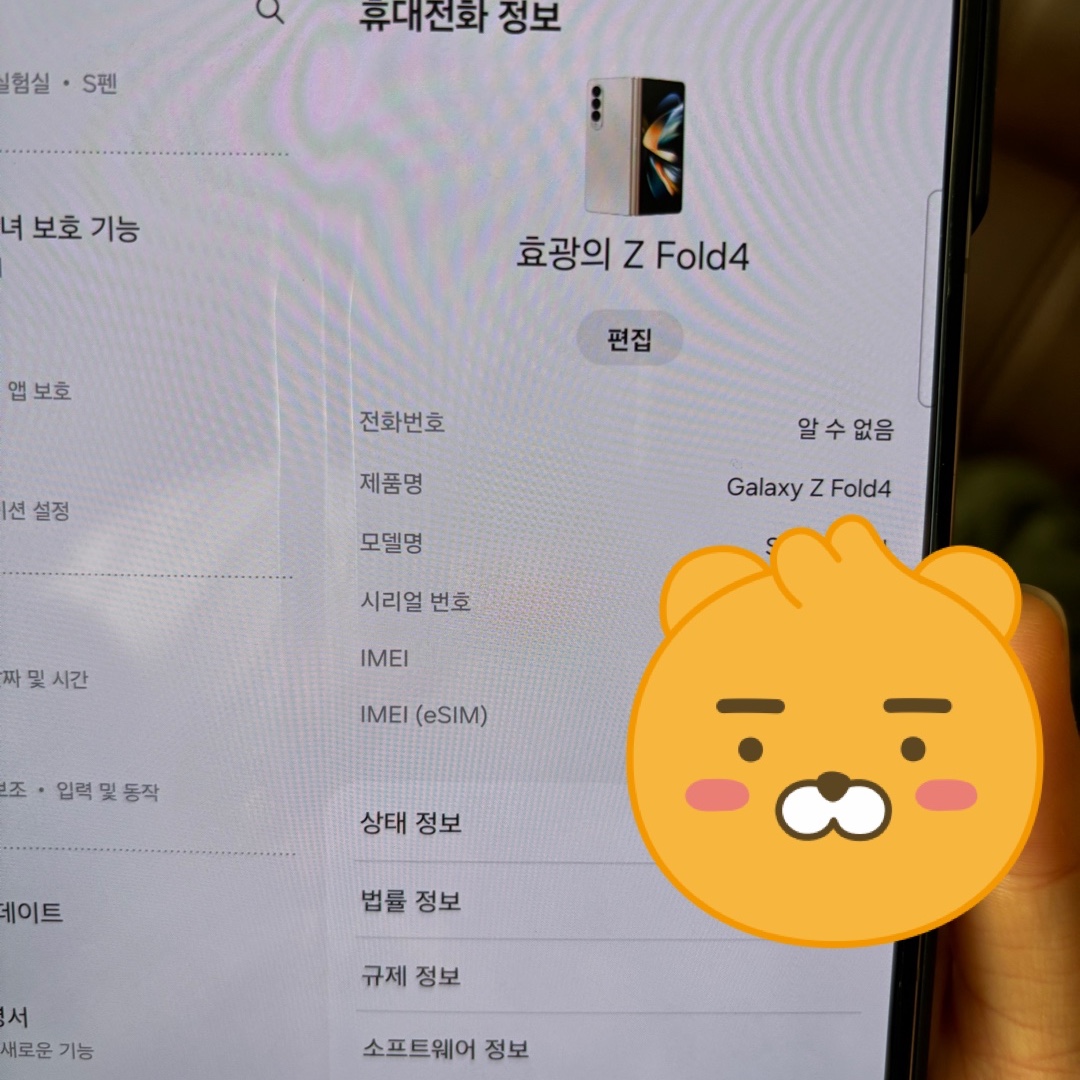 allinbub님의 스타일