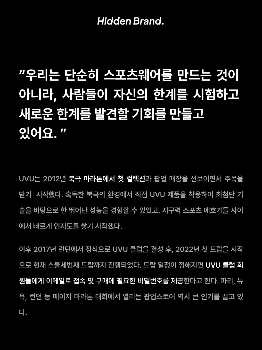 UVU Insignia Cap Black, UVU Insignia Sweatpants Black 착용 스타일 - 3