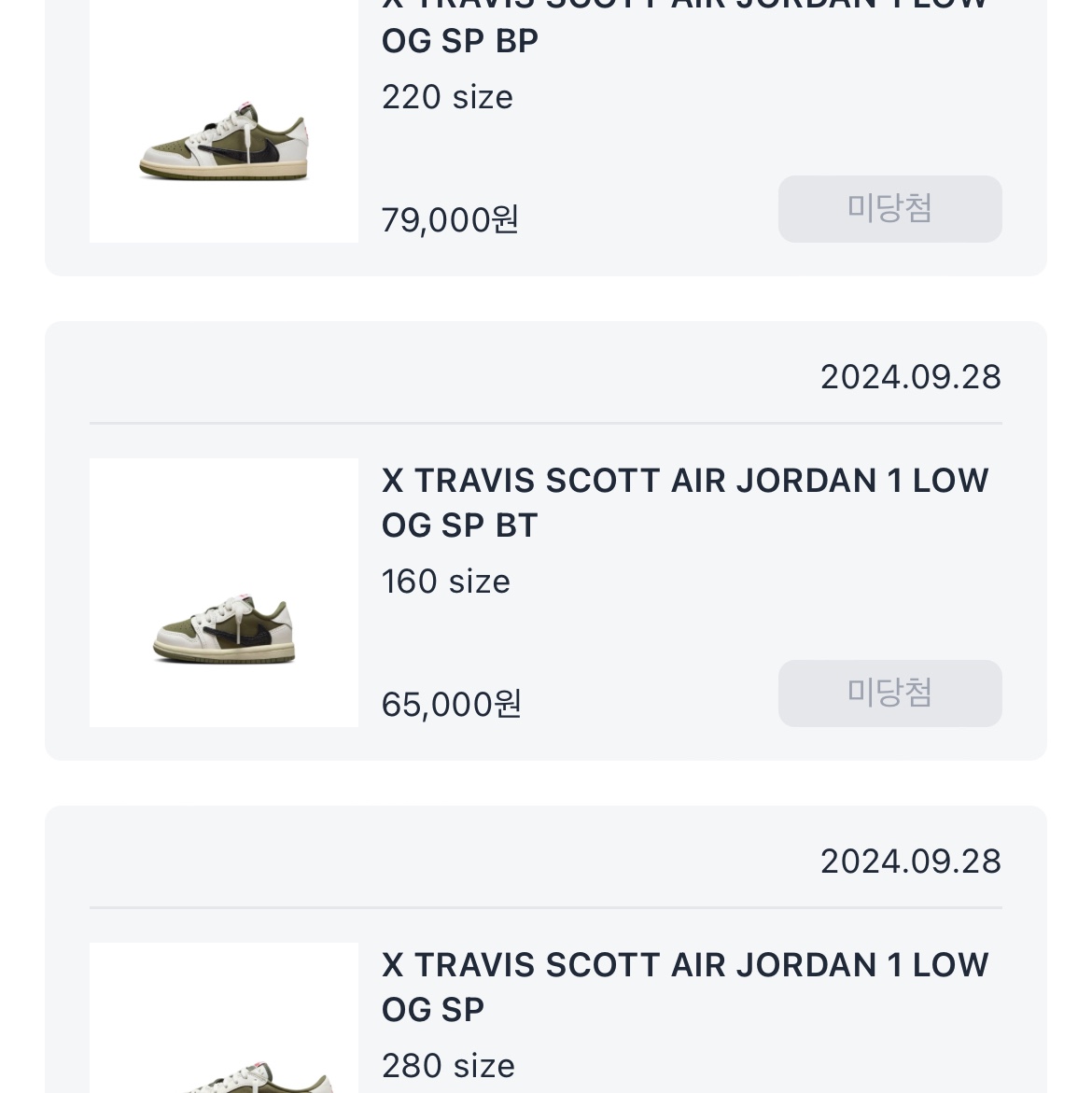 Jordan 1 x Travis Scott Retro Low OG SP Reverse Olive 착용 스타일