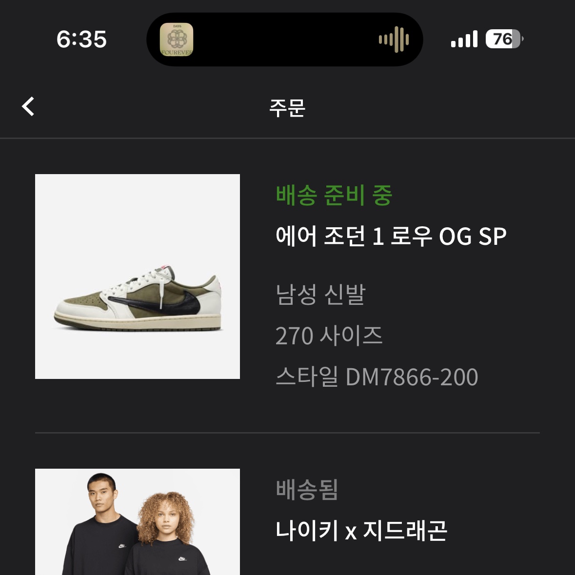 Jordan 1 x Travis Scott Retro Low OG SP Reverse Olive 착용 스타일
