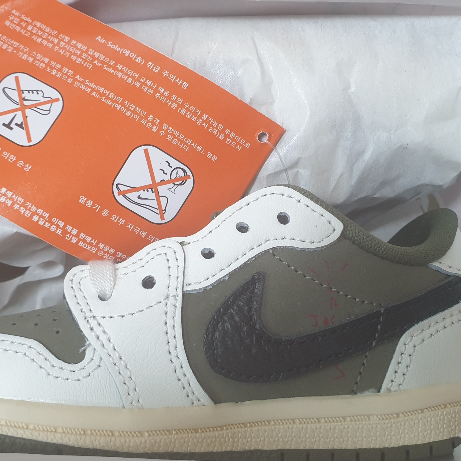 (TD) Jordan 1 x Travis Scott Retro Low OG SP Reverse Olive 착용 스타일