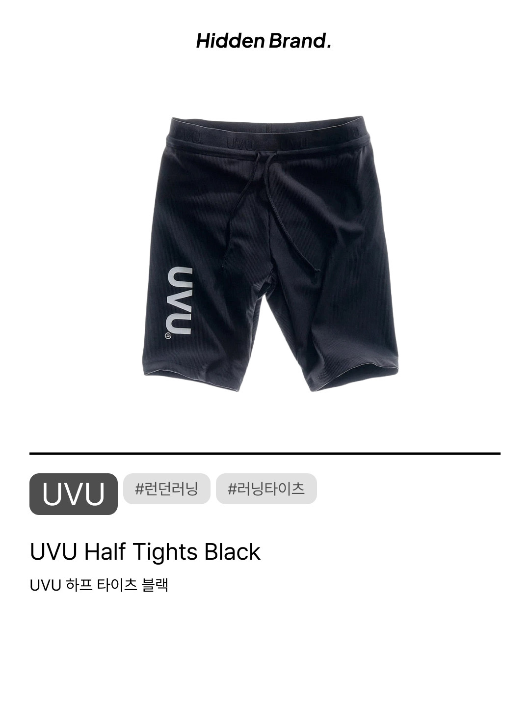 UVU Insignia Cap Black, UVU Insignia Sweatpants Black 착용 스타일 - 10