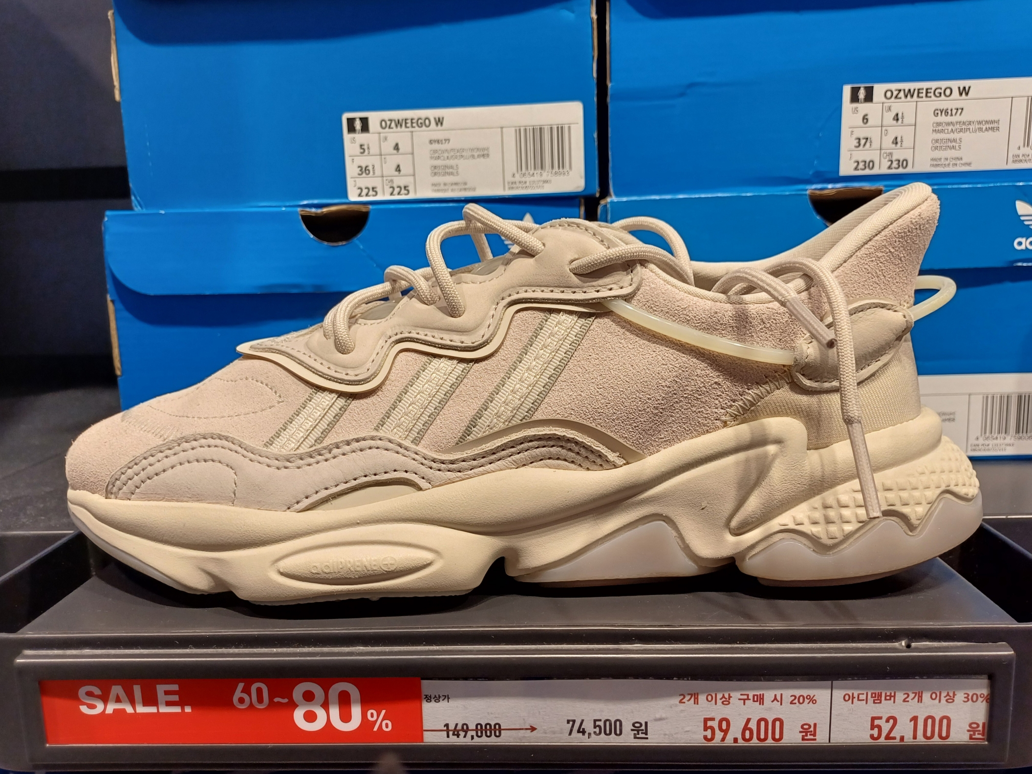 (W) Adidas Ozweego Bliss 착용 스타일