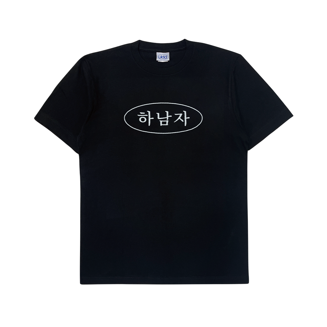 ULDD Ha Namja T-Shirt Black 상세 이미지 1