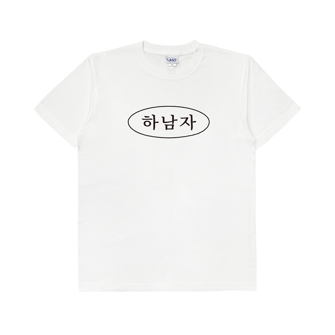 ULDD Ha Namja T-Shirt White 상세 이미지 1