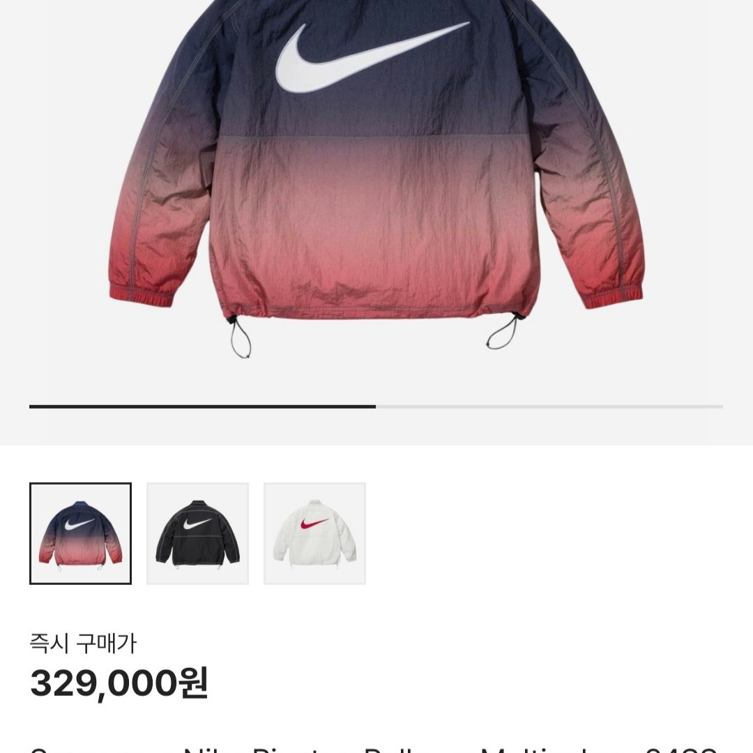 Supreme x Nike Ripstop Pullover Multicolor - 24SS 착용 스타일