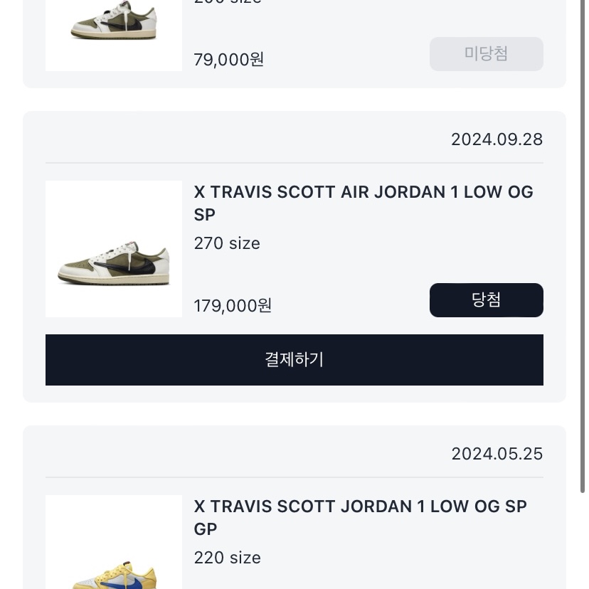 Jordan 1 x Travis Scott Retro Low OG SP Reverse Olive 착용 스타일