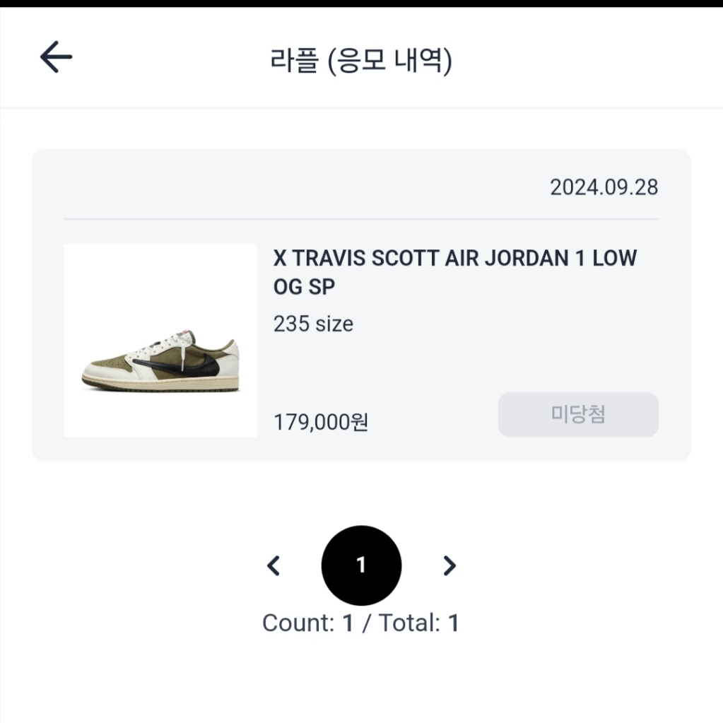 Jordan 1 x Travis Scott Retro Low OG SP Reverse Olive 착용 스타일