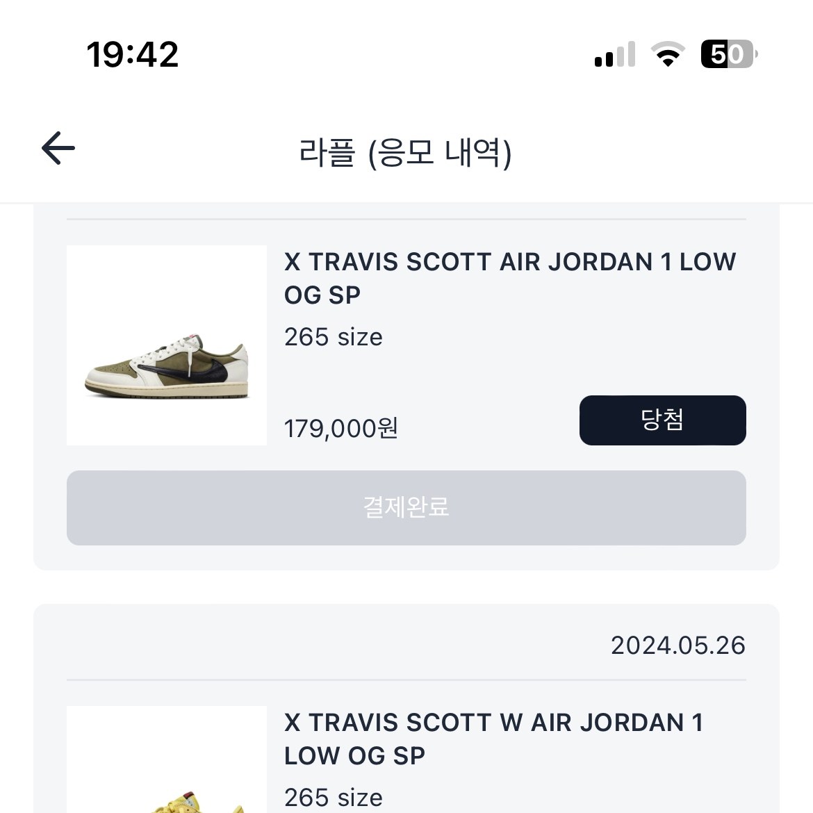 Jordan 1 x Travis Scott Retro Low OG SP Reverse Olive 착용 스타일