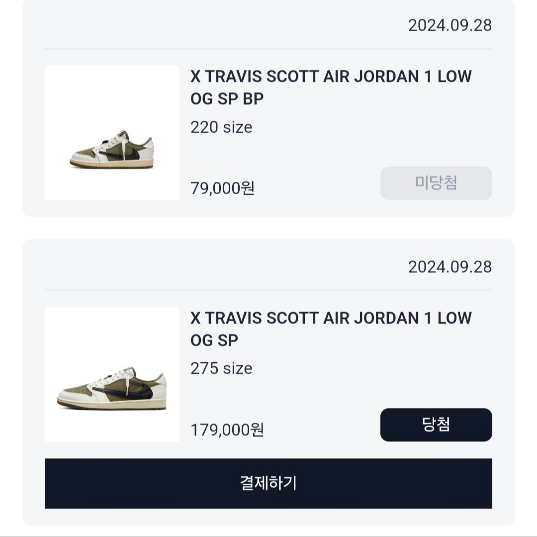 Jordan 1 x Travis Scott Retro Low OG SP Reverse Olive 착용 스타일