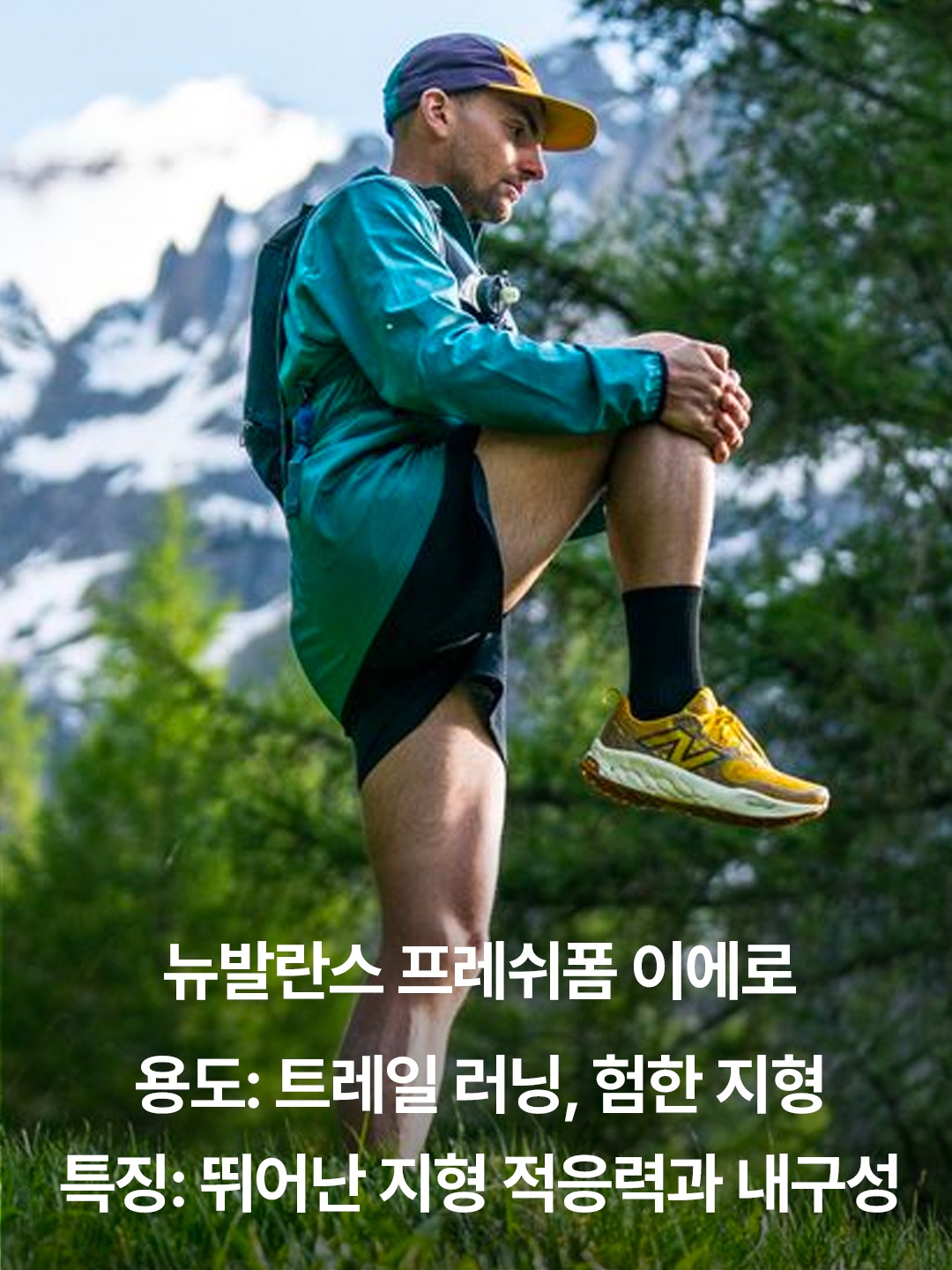 New Balance Fresh Foam X 1080v13 White Coastal Blue - 2E Wide, (W) New Balance Fresh Foam 880v12 GTX Dark Moonstone - 2E Extra Wide 착용 스타일 - 6