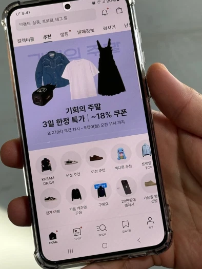 스타일 카드