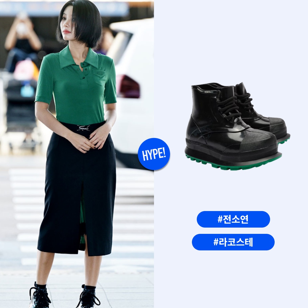 hypefashionzip님의 스타일 - 1