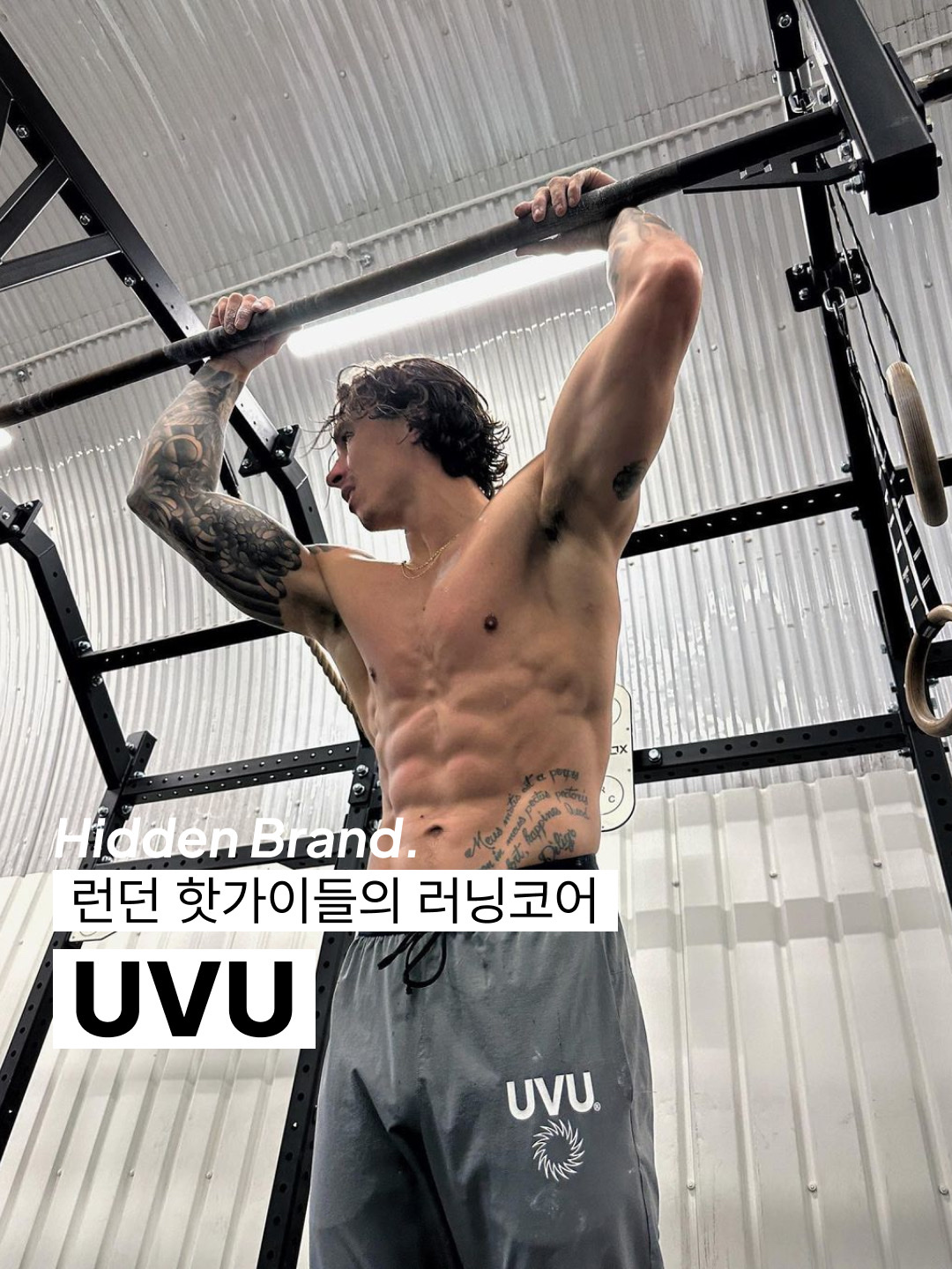 UVU Insignia Cap Black, UVU Insignia Sweatpants Black 착용 스타일 - 1