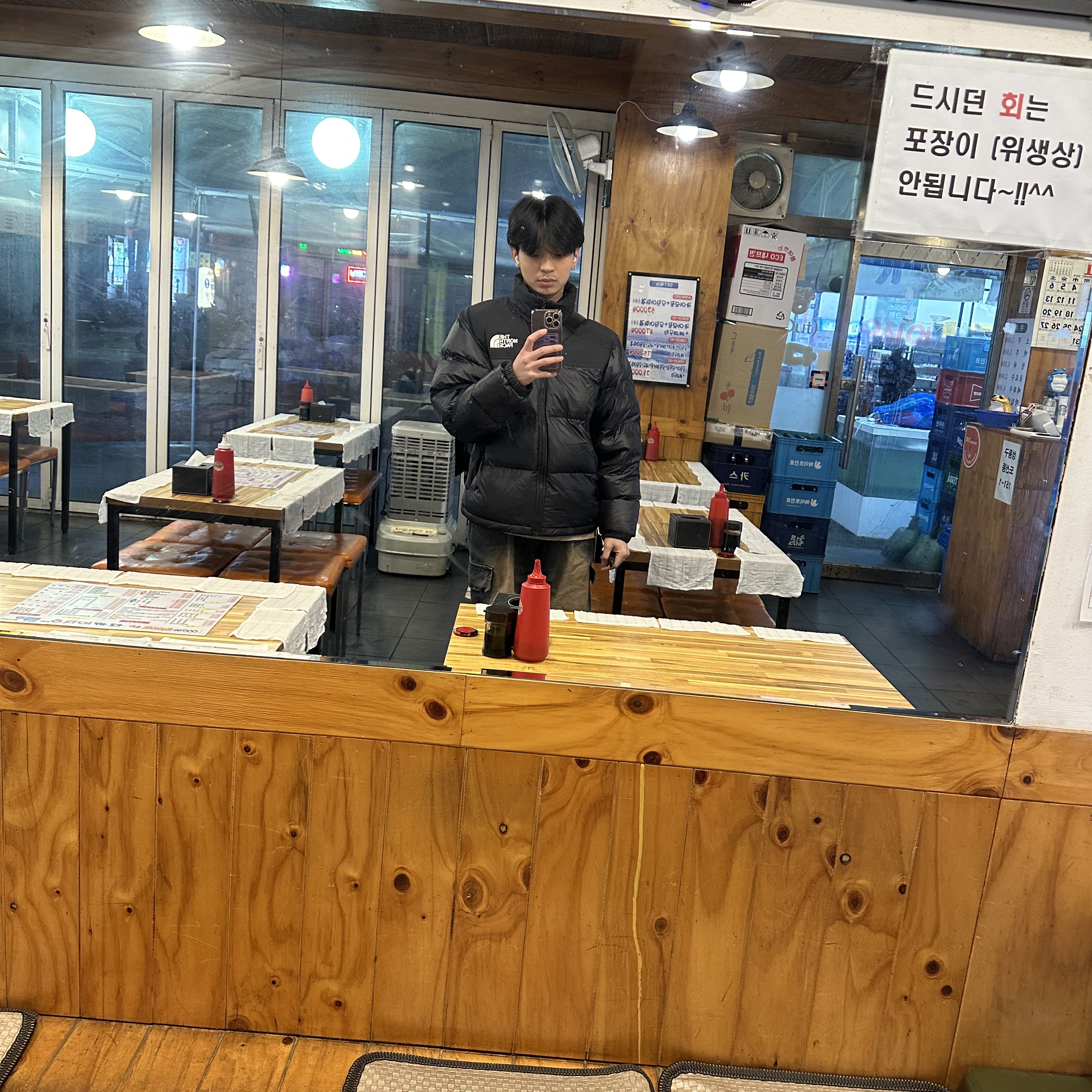 The North Face On Ball Jacket Black 착용 스타일