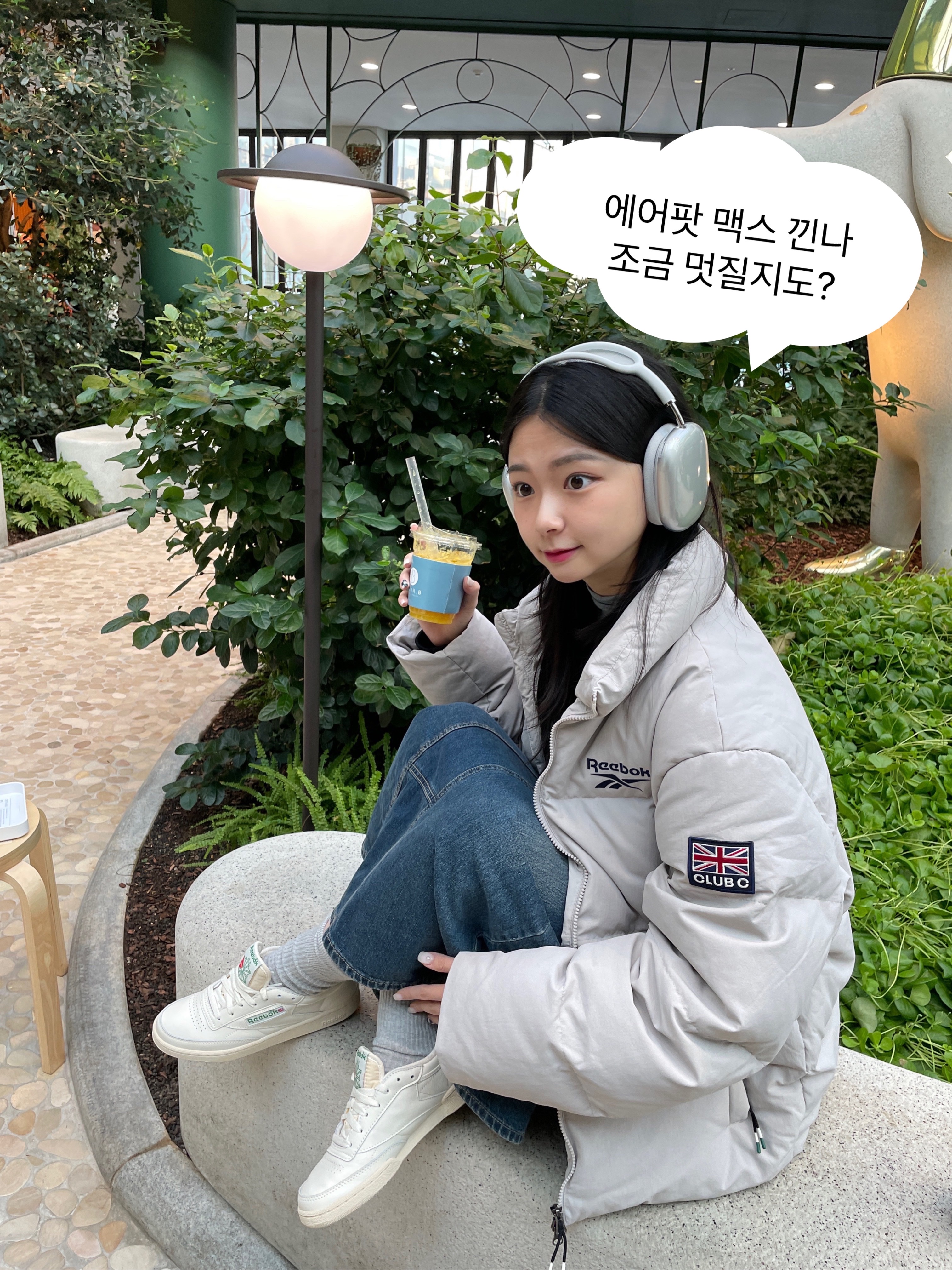 Reebok Club C 85 Vintage Chalk Green, Apple AirPods Max Lightning Silver (Korean Ver.) 착용 스타일 - 5