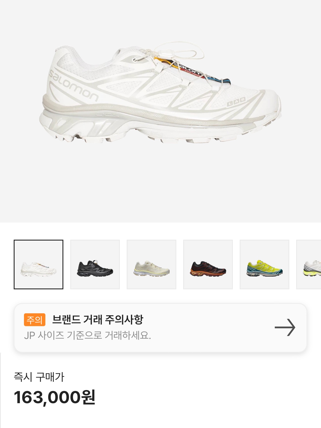 Jordan 1 x Travis Scott x Fragment Retro Low OG SP Military Blue, Gentle Monster Atomic 02 Silver 착용 스타일 - 5