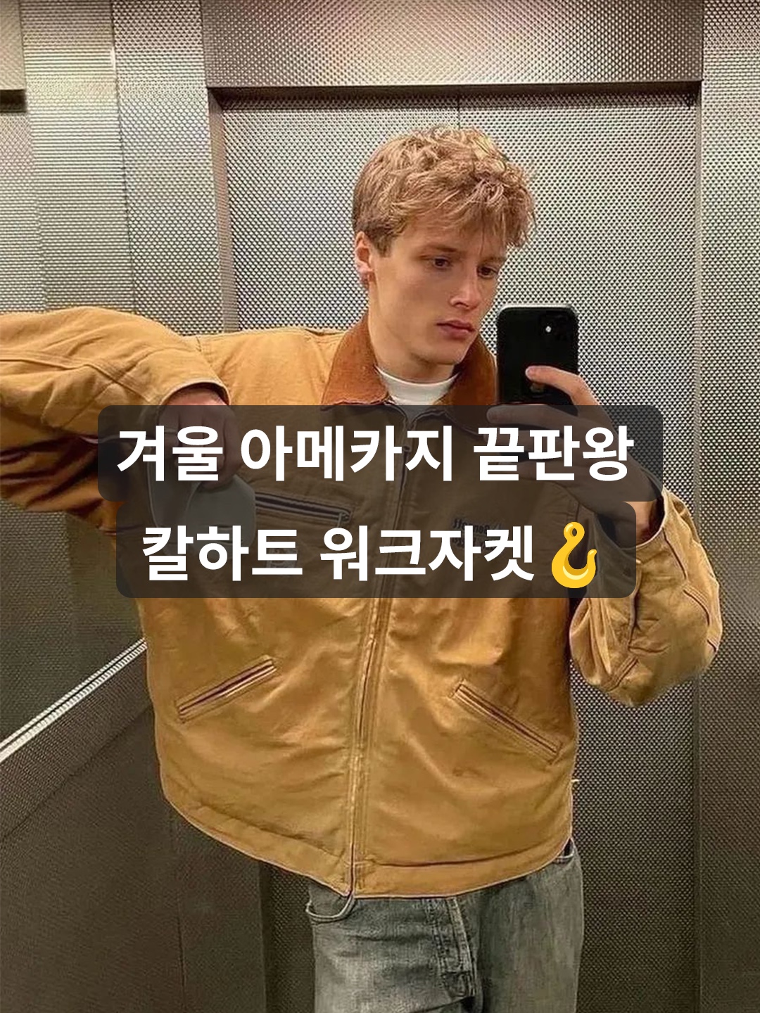 Carhartt WIP Organic Cotton Dearborn Canvas OG Detroit Jacket Deep Hamilton Brown Aged Canvas - Winter, Carhartt WIP Dearborn Canvas OG Chore Coat Smoke Green Aged Canvas - Winter 착용 스타일 - 1