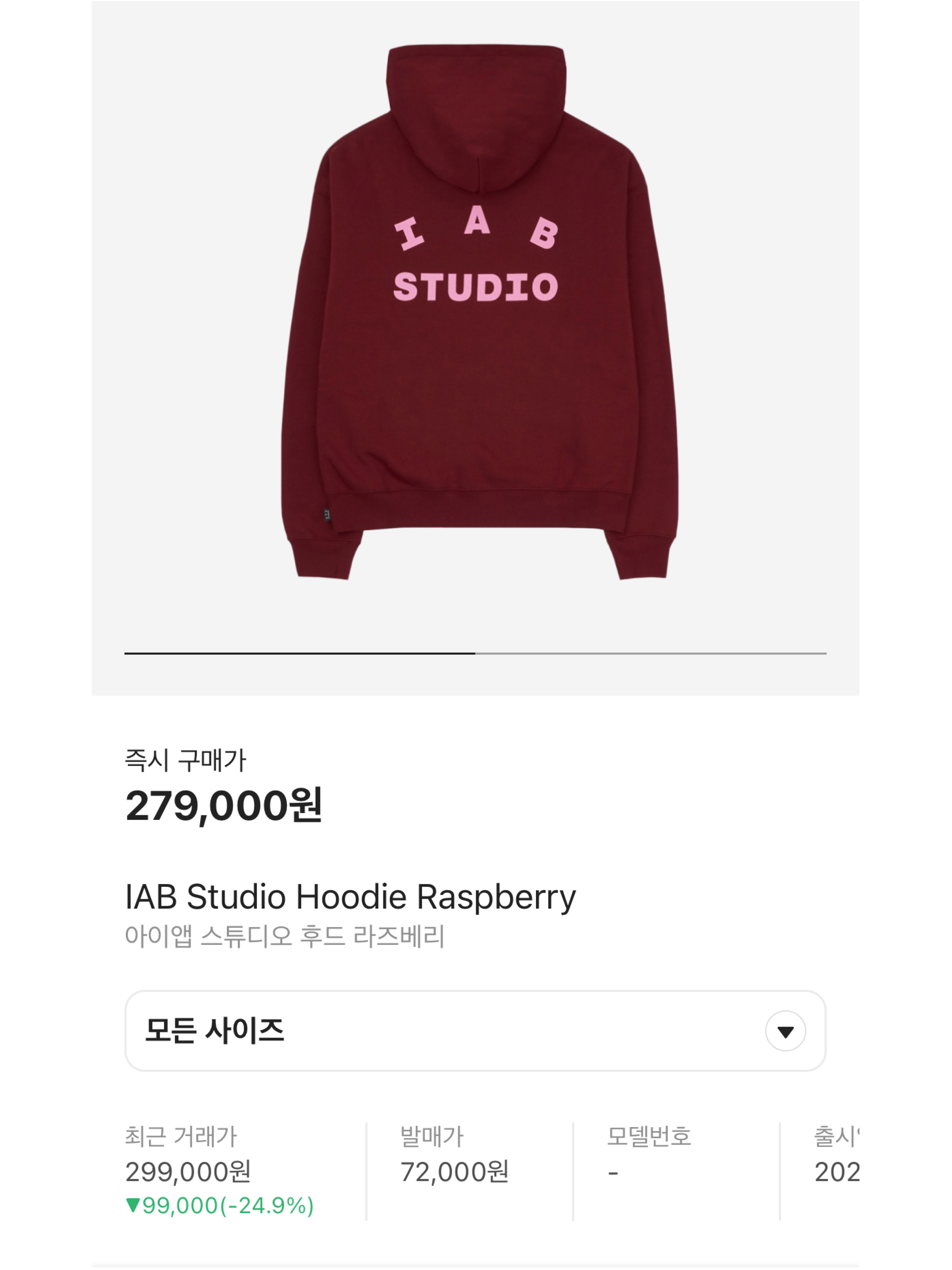Supreme S Logo Zip Up Hooded Sweatshirt Black - 23FW, IAB Studio Hoodie Raspberry 착용 스타일 - 5