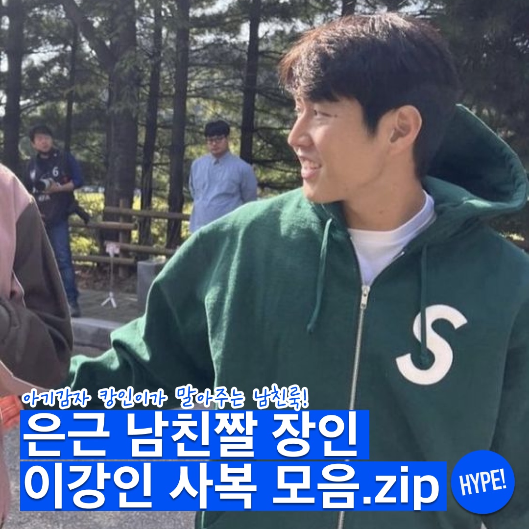 Supreme S Logo Zip Up Hooded Sweatshirt Dark Green - 23FW, AMI Paris France Sweatshirt Black 착용 스타일 - 1