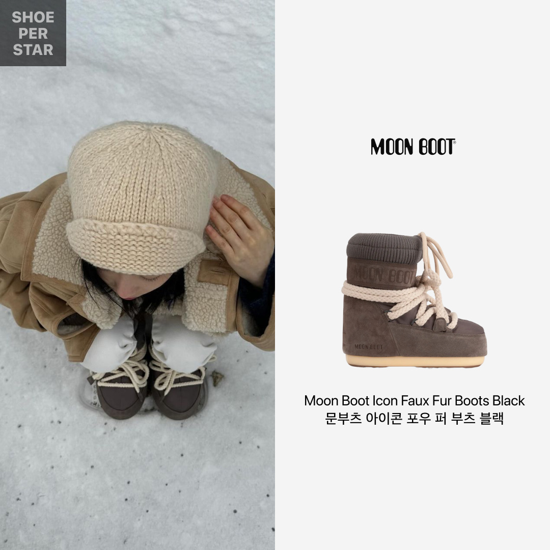(W) Moon Boot x Casestudy CS Icon Low Boots Taupe 착용 스타일 - 1