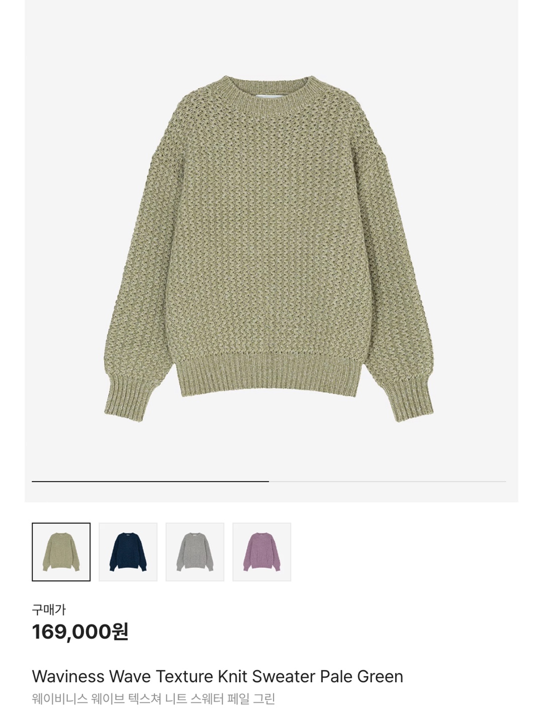 En Or Women Lambs Wool Round Knit Blue, Auralee Milled French Merino Rib Knit Turtle Ivory White - 23AW 착용 스타일 - 7