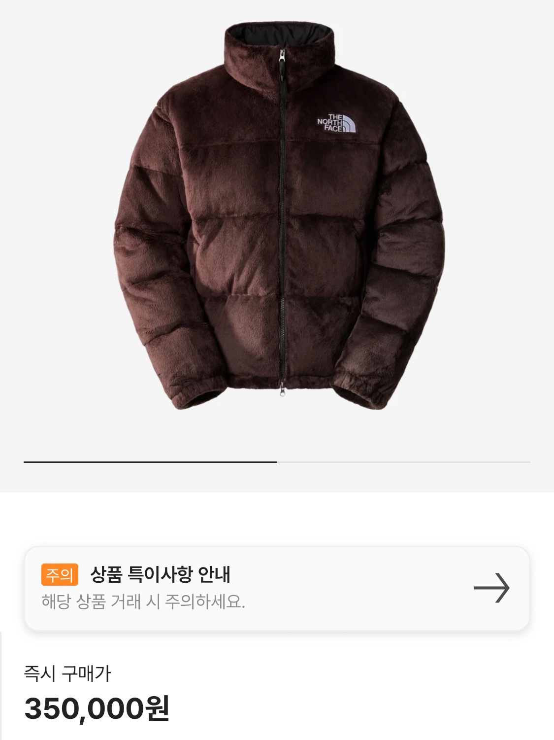 The North Face Versa Velour Nuptse Jacket Coal Brown, Nike x Travis Scott Mac Attack SP Light Smoke Grey 착용 스타일 - 2
