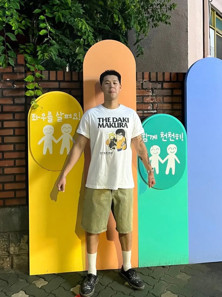 $님의 스타일 - 2