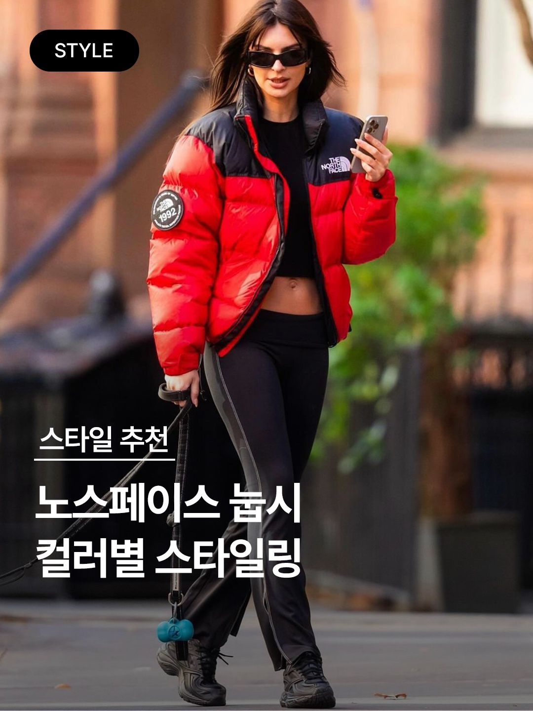 The North Face 1996 Water Shield Nuptse Jacket Beige Brown, (W) The North Face 1996 Eco Nuptse Jacket Mandarin Orange 착용 스타일 - 1