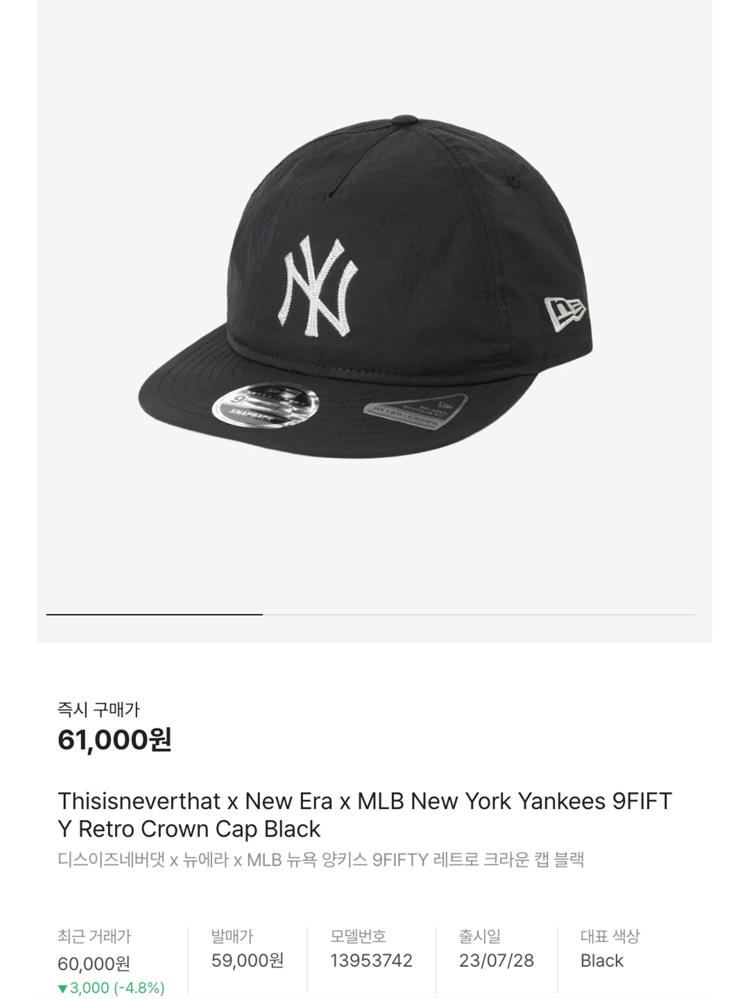 Thisisneverthat x New Era x MLB New York Yankees 9FIFTY Retro Crown Cap Black, Carhartt WIP x IAB Studio Canvas 6-Panel Cap Tobacco 착용 스타일 - 7