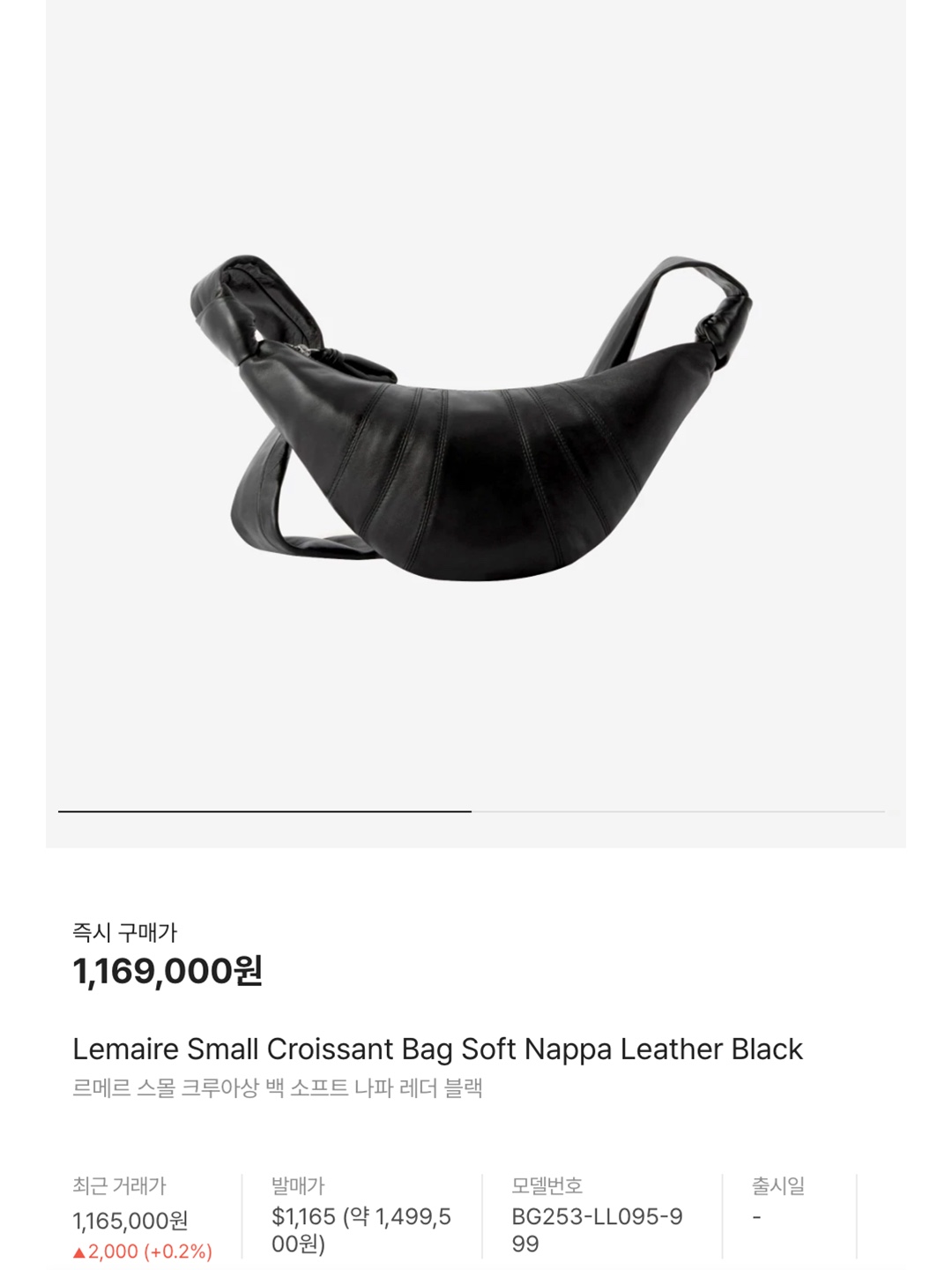 Lemaire Large Croissant Bag Soft Nappa Leather Black, Lemaire Medium Croissant Bag Soft Nappa Leather Black 착용 스타일 - 7